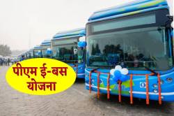 एमपी के इस शहर में चलेंगी ’60 मिडी बसें’, 10 रूटों पर होगा आना-जाना - image