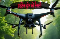 200 से ज्यादा भवनों पर ‘ड्रोन’ की तैनाती, अफसर रख रहे पैनी नजर - image
