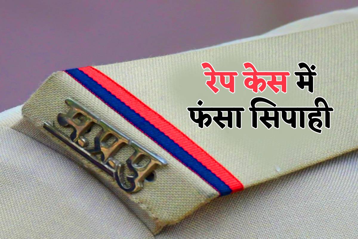 फोटो सोर्स: पत्रिका