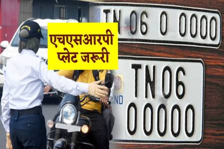 फोटो सोर्स: पत्रिका