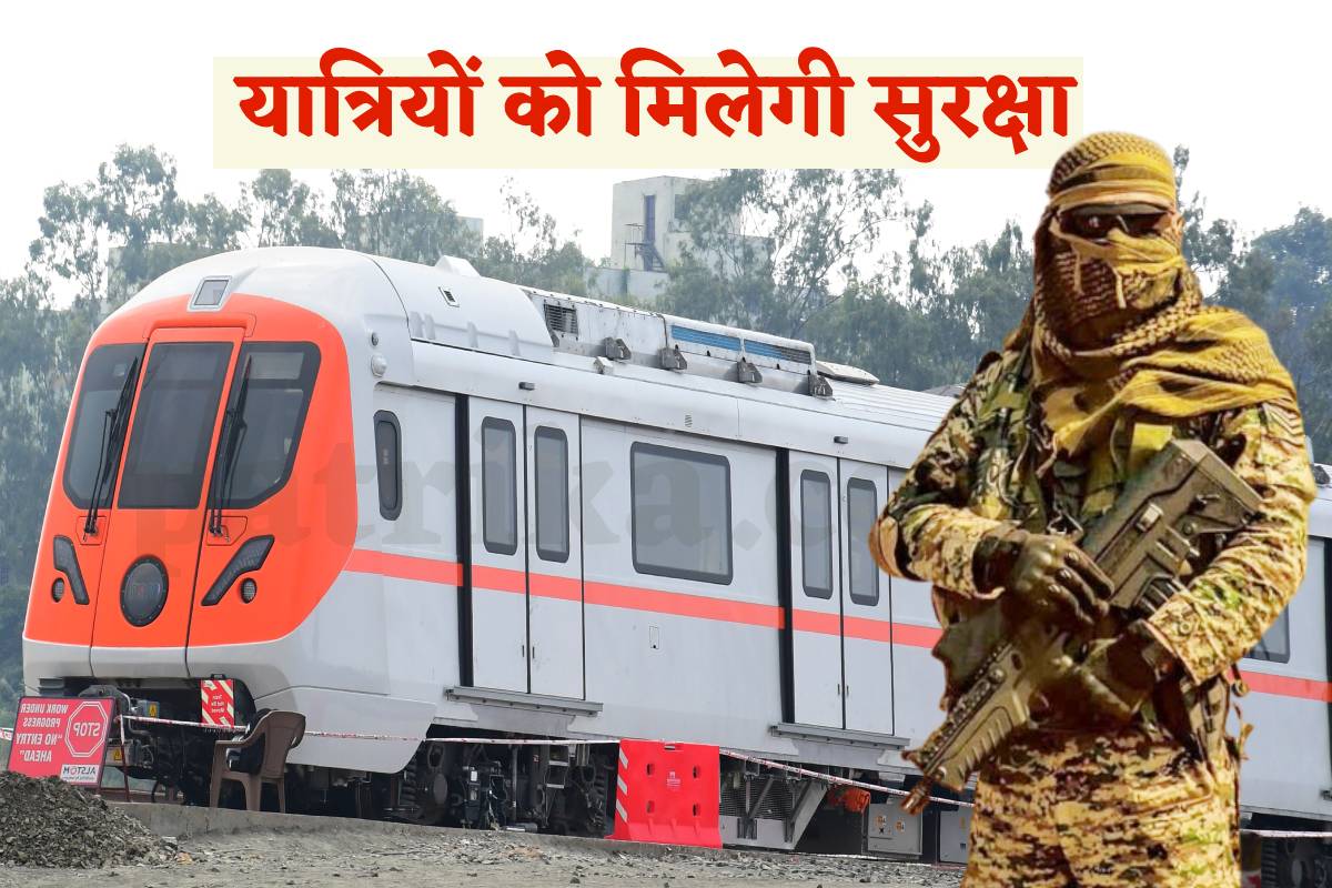 फोटो सोर्स: पत्रिका