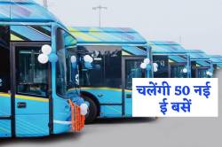 ‘ग्रीन कॉरिडोर’ तैयार, डीजल बसों की जगह चलेंगी 50 नई E-Buses - image