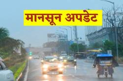 48 घंटे में दोबारा शुरु होगी ‘मानसून-एक्टिविटी’, 29 जिले होंगे तरबतर - image
