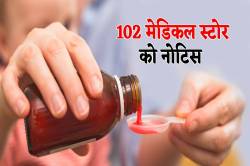 बच्चों को ‘पैरासिटामॉल सिरप’ पिलाते हैं तो पढ़ लें ये जरूरी खबर - image