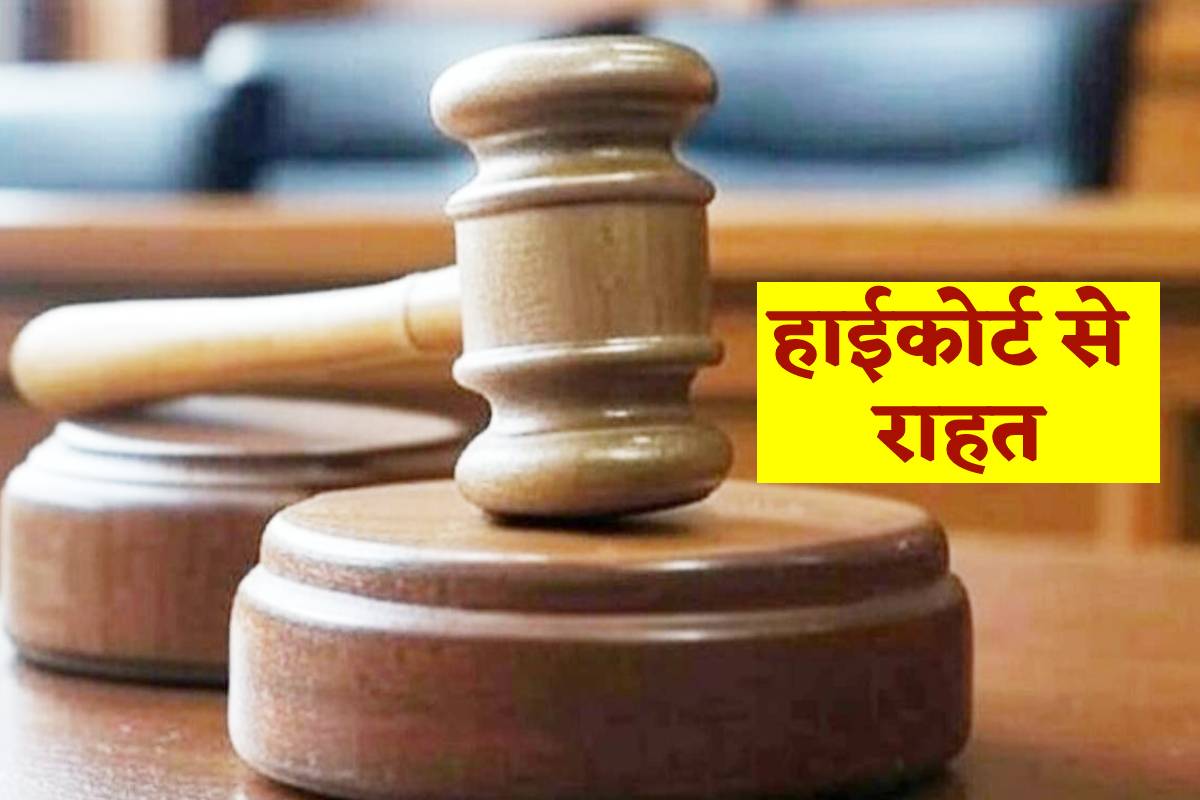 फोटो सोर्स: पत्रिका