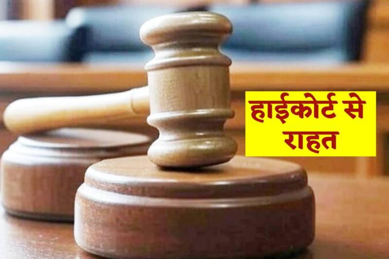 फोटो सोर्स: पत्रिका