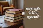 फोटो सोर्स: पत्रिका