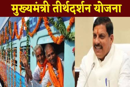 (फोटो सोर्स: सोशल मीडिया)
