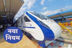 रेलवे का ऐलान…वंदेभारत ट्रेन में ’15 मिनट’ पहले भी बुक कर सकेंगे ‘टिकट’ - image
