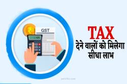 अब हर 3 महीने में होगा ‘GST आउटरीच प्रोग्राम’, डायरेक्ट मिलेगी जानकारी - image