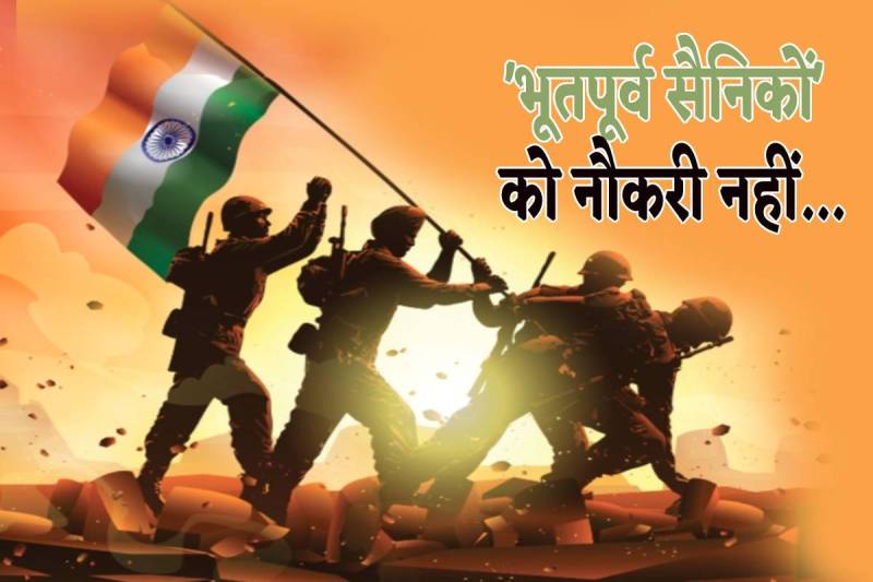 फोटो सोर्स: पत्रिका