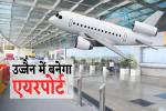 फोटो सोर्स: पत्रिका