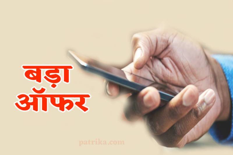 फोटो सोर्स: पत्रिका