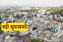 57 ‘अवैध कॉलोनियां’ होंगी ‘वैध’, 10 हजार परिवारों के आ गए अच्छे दिन - image