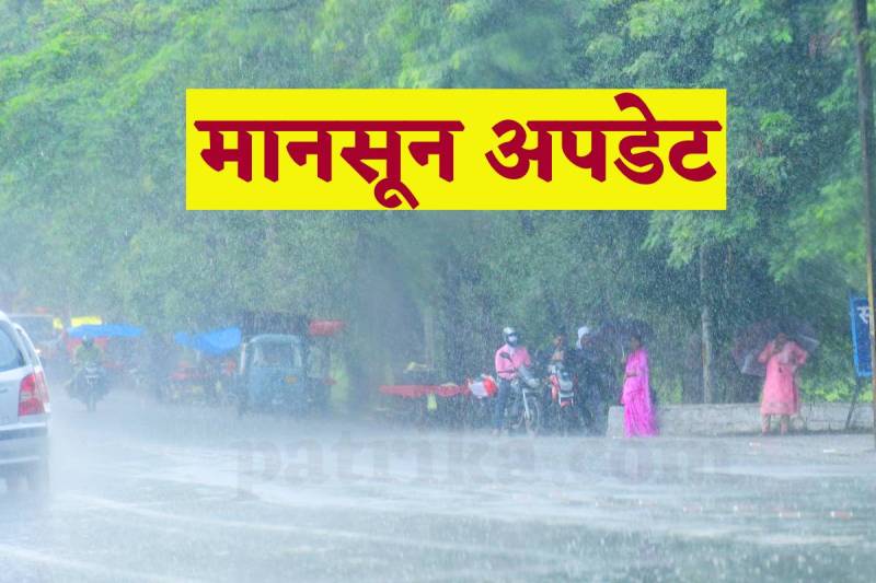 फोटो सोर्स: पत्रिका