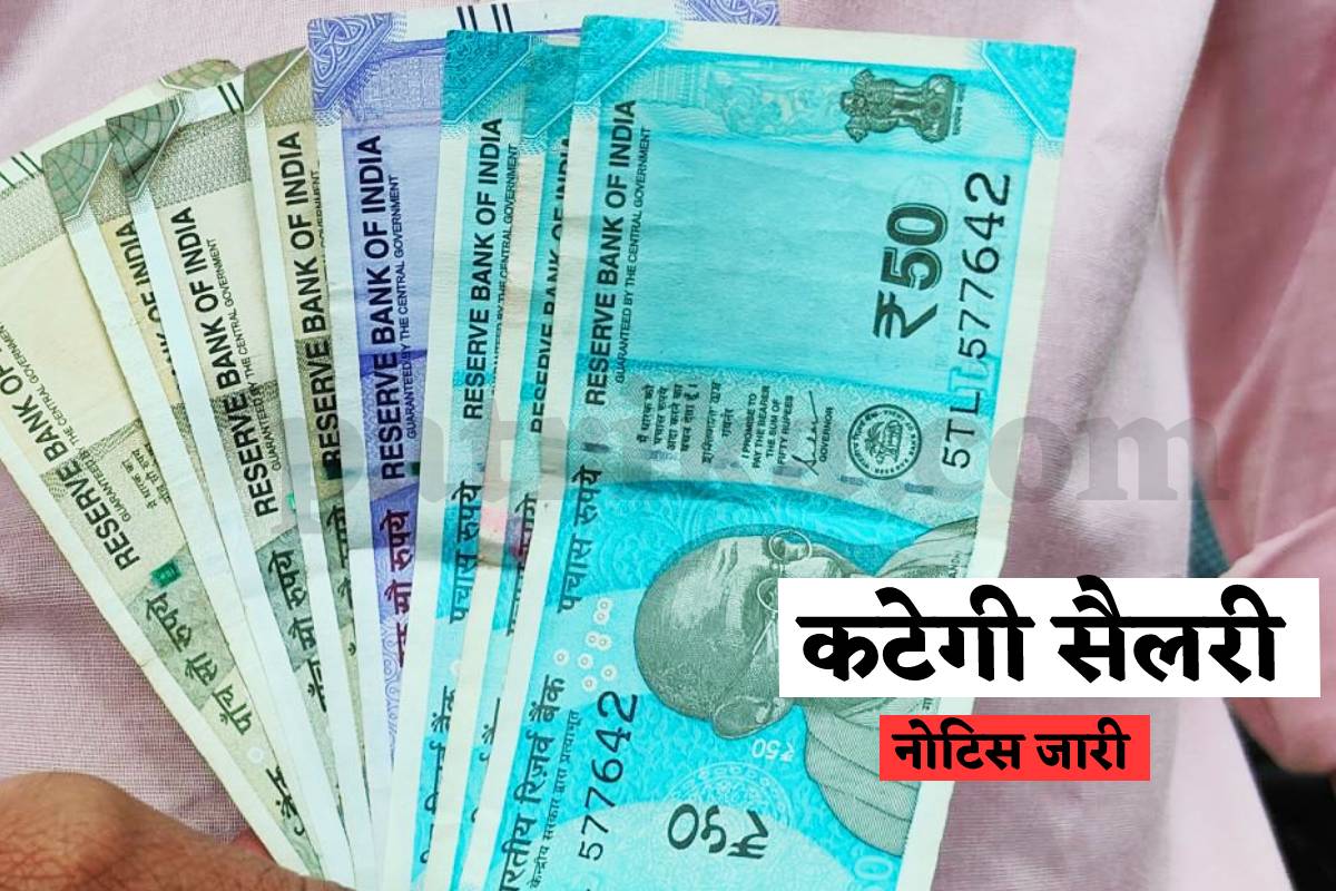 फोटो सोर्स: पत्रिका