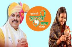 लाड़ली बहनों के लिए Good News, इस महीने से मिलेंगे 1500 रूपये - image