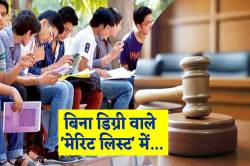 नगर निगम के 76 पद खाली, क्यों नहीं भरे…? हाइकोर्ट ने मांगा जवाब - image