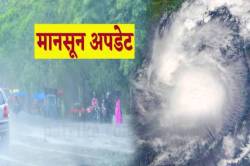 48 घंटे बाद ‘कमबैक’ करेगा मानसून, 4 दिन लगातार होगी ‘झमाझम बारिश’ - image