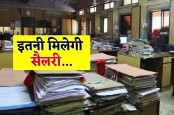 अब नहीं मिलेगी ‘पक्की नौकरी’, 1 या 4 साल के लिए कॉन्ट्रैक्ट पर होंगी भर्तियां - image