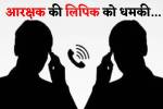 प्रतिकात्मक फोटो (सोर्स: सोशल मीडिया)