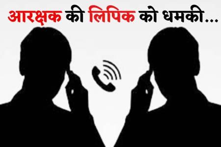 प्रतिकात्मक फोटो (सोर्स: सोशल मीडिया)