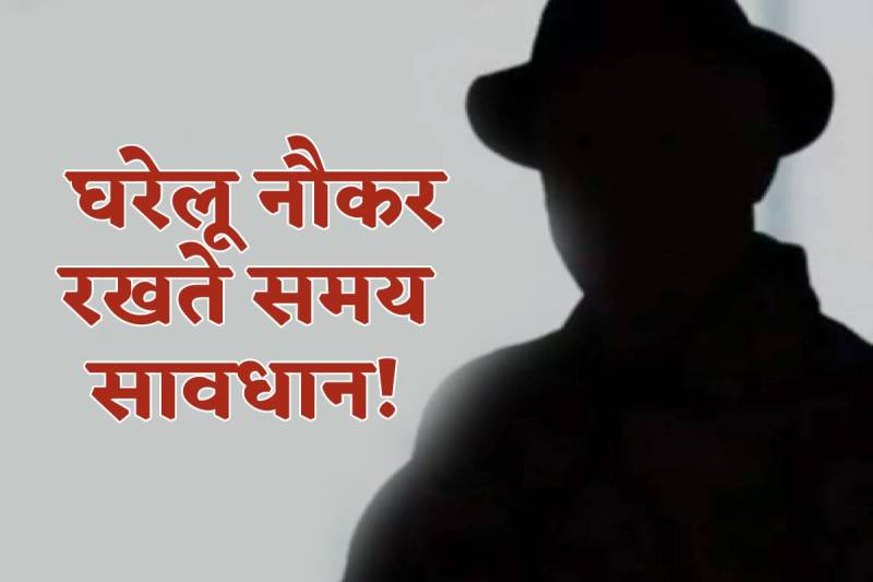 फोटो सोर्स: पत्रिका