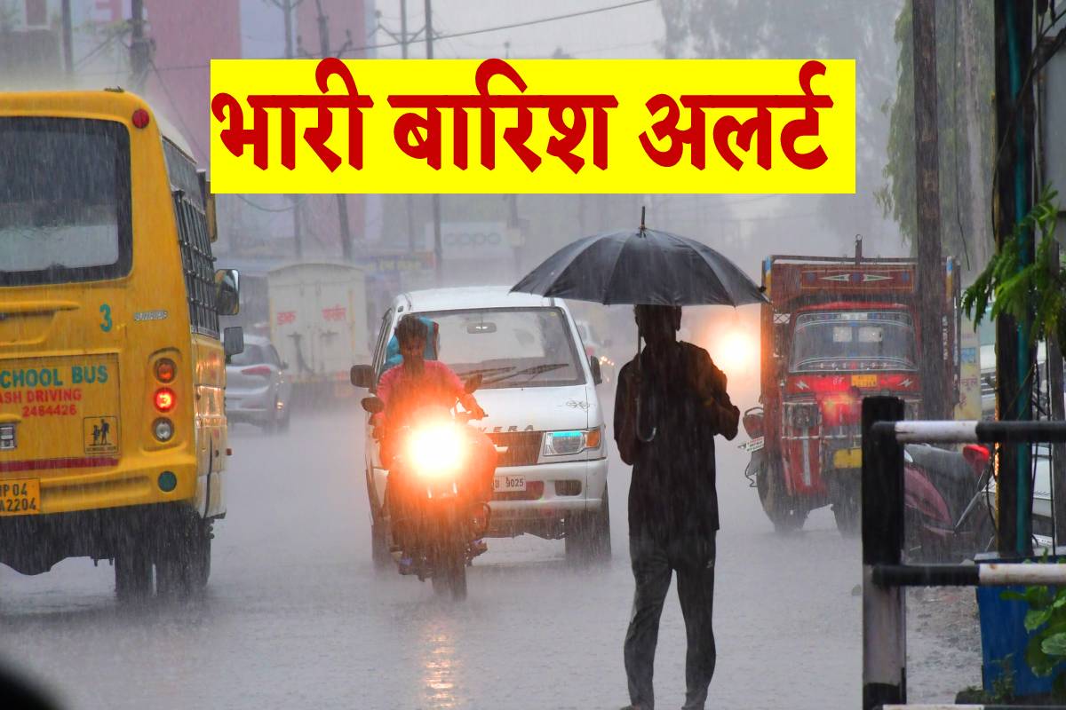 फोटो सोर्स: पत्रिका