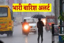 अगले चार दिन 13,14,15,16 अगस्त को ‘तांडव’ मचाएगी बारिश, अलर्ट जारी - image