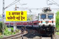 फोटो सोर्स: पत्रिका