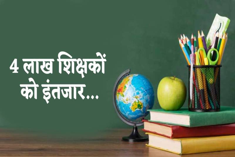 फोटो सोर्स: पत्रिका