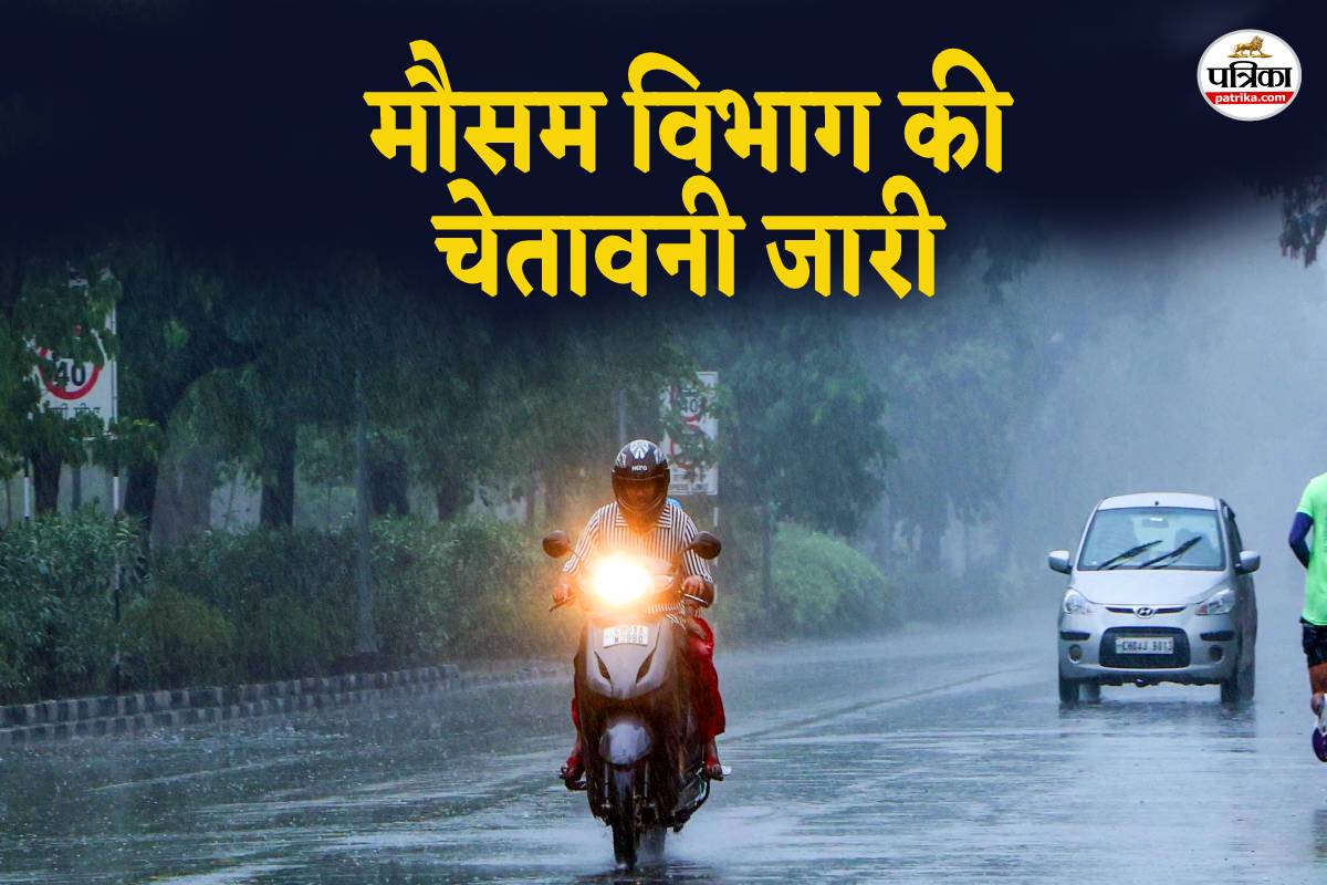 फोटो सोर्स: पत्रिका