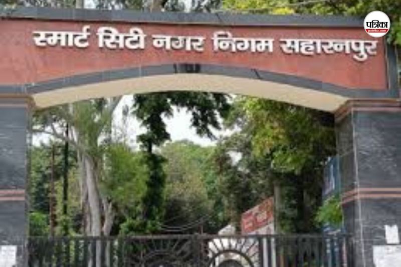 Saharanpur Nagar Nigam
