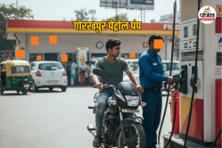 यूपी सरकर का बड़ा फैसला: 1 सितंबर से इन लोगों को नहीं मिलेगा पेट्रोल, जानें
क्यों? - image