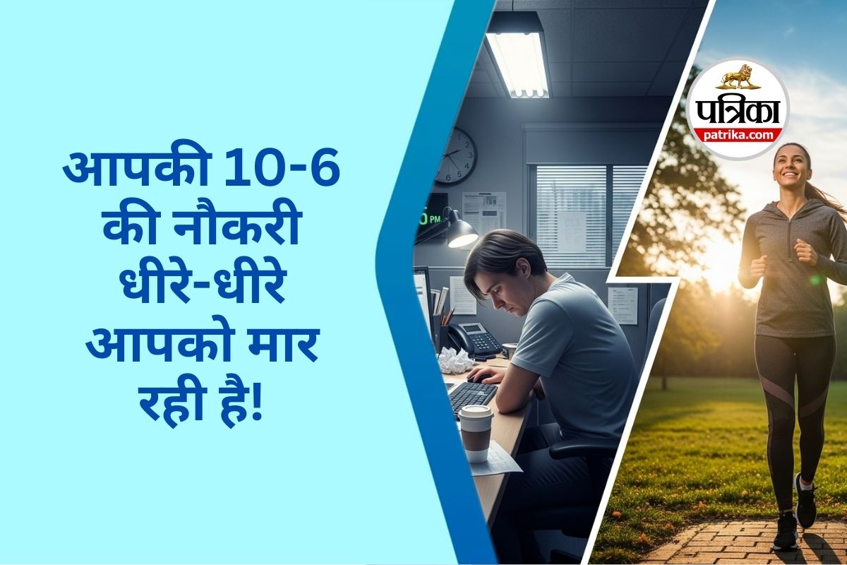 Office job health tips