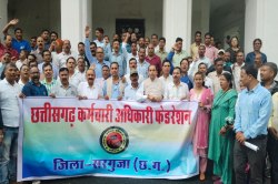Strike news: Video: अधिकारी-कर्मचारी रहे हड़ताल पर, सरकारी दफ्तरों में पसरा रहा
सन्नाटा, उग्र आंदोलन की दी चेतावनी - image