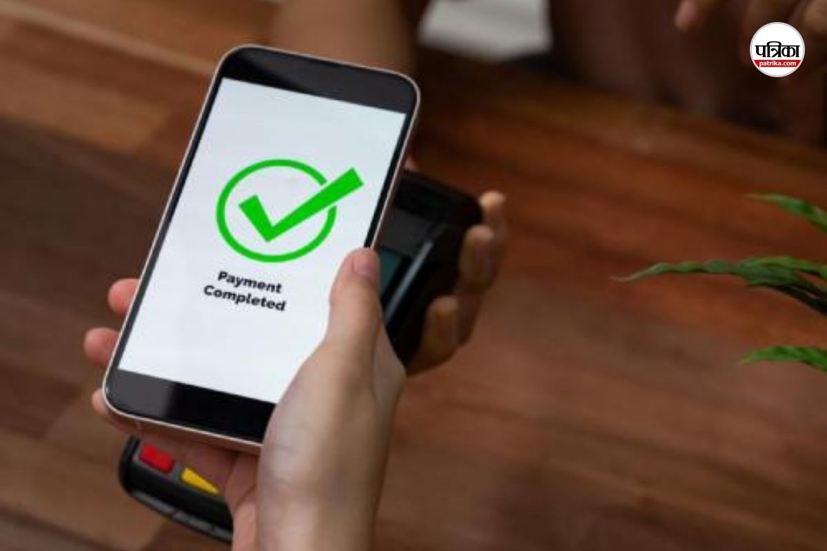 Offline Payment