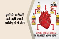 Oils to Avoid for Heart Attack