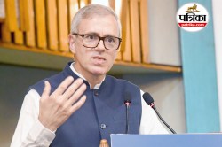 उमर को माफी मांगनी चाहिए, हस्ताक्षर अभियान नहीं: विपक्ष ने राज्य के दर्जे के पर
सीएम पर निशाना साधा - image