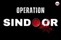 Independence Day: ऑपरेशन सिंदूर में पाकिस्तान को करारा जवाब देने वाले BSF के 16
जवानों को वीरता पदक से किया जाएगा सम्मानित - image