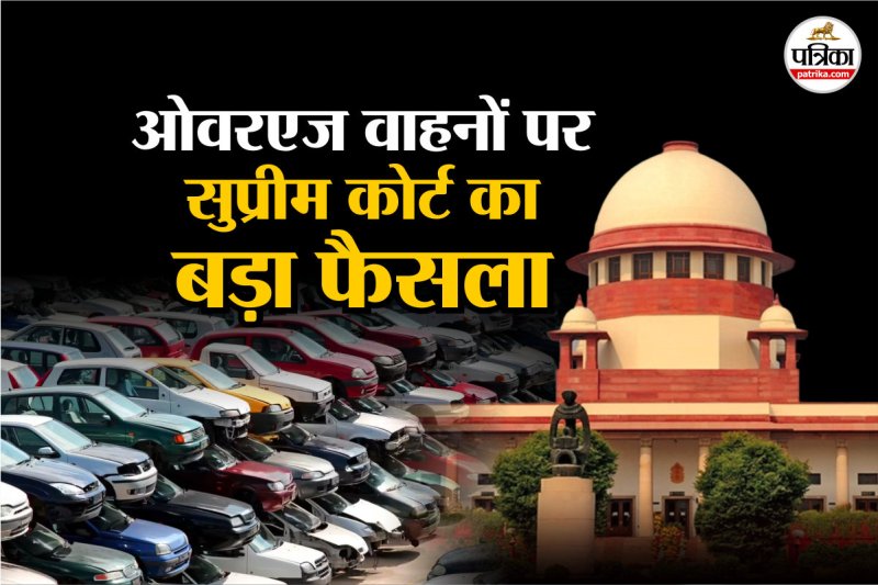No action against old vehicle owners in Delhi NCR Supreme Court big order on Delhi government petition