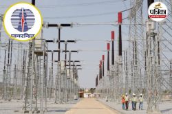 PGCIL Recruitment 2025: पॉवर ग्रिड कॉर्पोरेशन ऑफ इंडिया में फील्ड सुपरवाइजर और
इंजिनियर के पदों पर निकली भर्ती, होनी चाहिए ये डिग्री - image