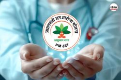सरकार ने नहीं दिया 500 करोड़ का बकाया, 650 अस्पतालों ने रोका गरीबों का इलाज - image