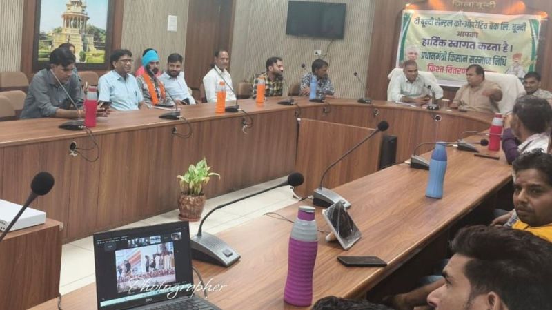 PM Kisan Samman Nidhi Yojana