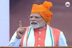 युवाओं के लिए PM का बड़ा तोहफा, स्वतंत्रता दिवस पर किया 15 हजार देने का ऐलान - image