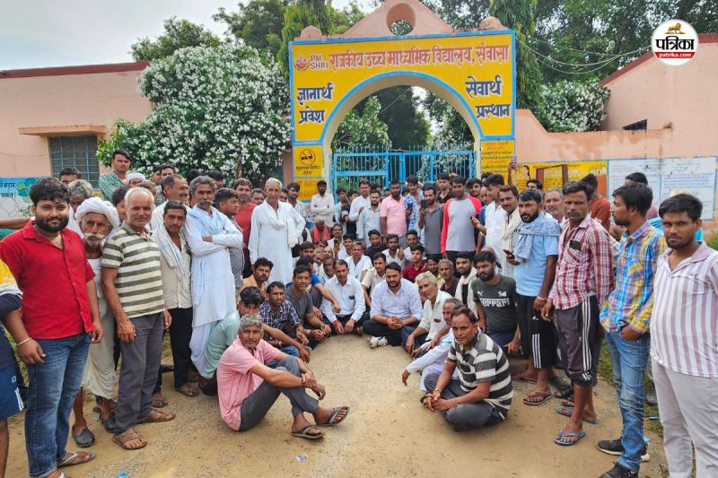 PM Shri Government Higher Secondary School