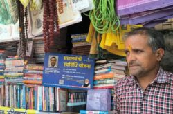उत्तराखंड: चमोली में स्वनिधि योजना से लाभार्थी कर रहे कारोबार का विस्‍तार, बन
रहे आत्‍मनिर्भर - image