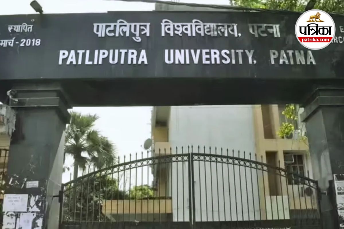 PPU UG Admit Card 2025 released
