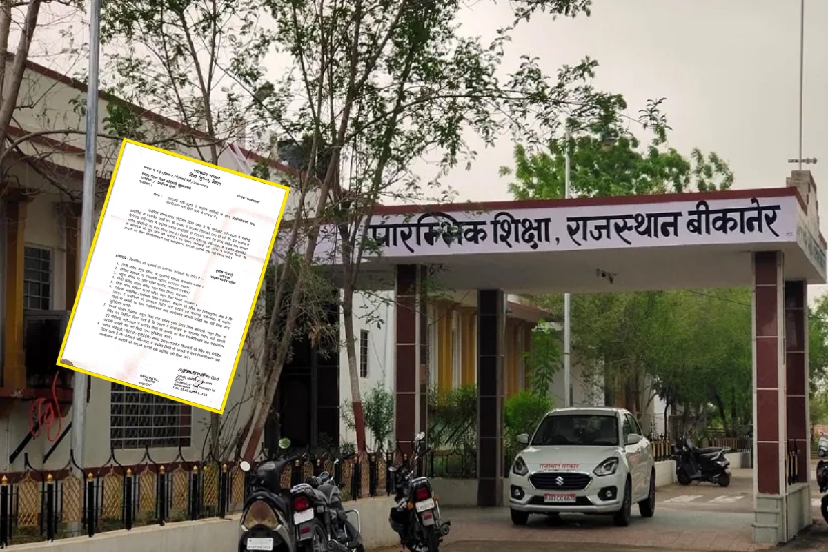 PTI Recruitment Exam- 2022