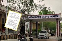 PTI Recruitment Exam- 2022